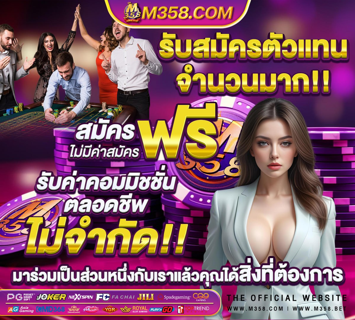 หา เค ดิ ต ฟรี